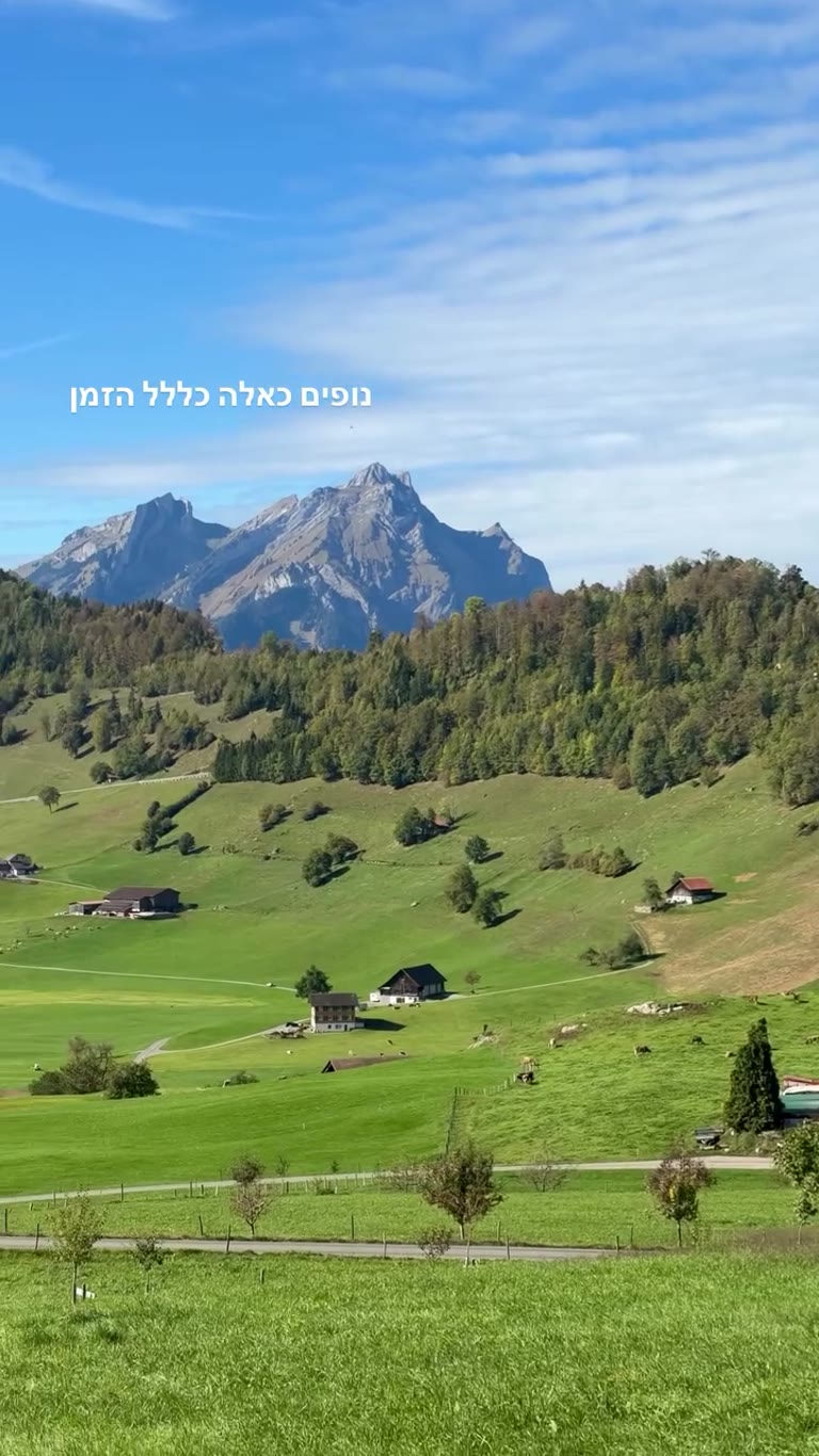 נופים אלפיניים ירוקים בשווייץ