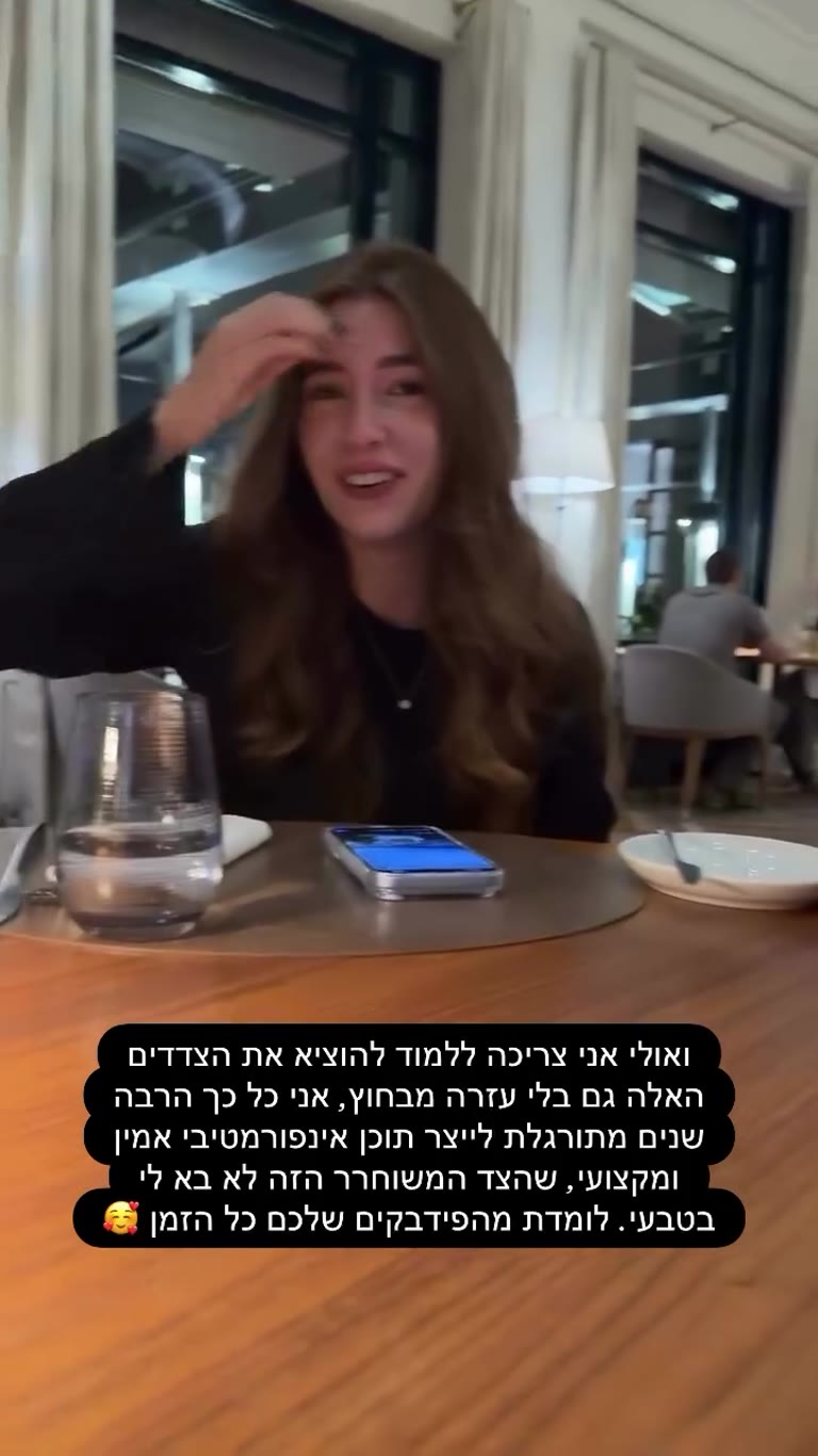 ערב צחוקים עם חברות במסעדה בשווייץ