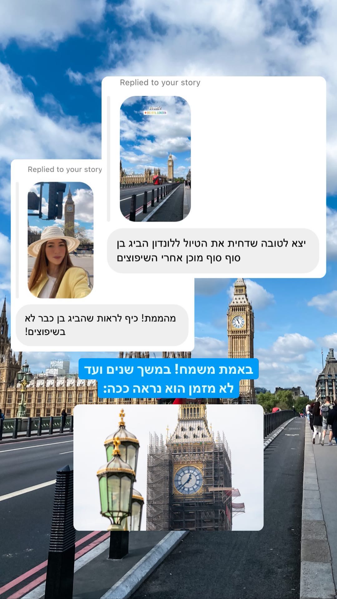 הביג בן בלונדון אחרי השיפוצים
