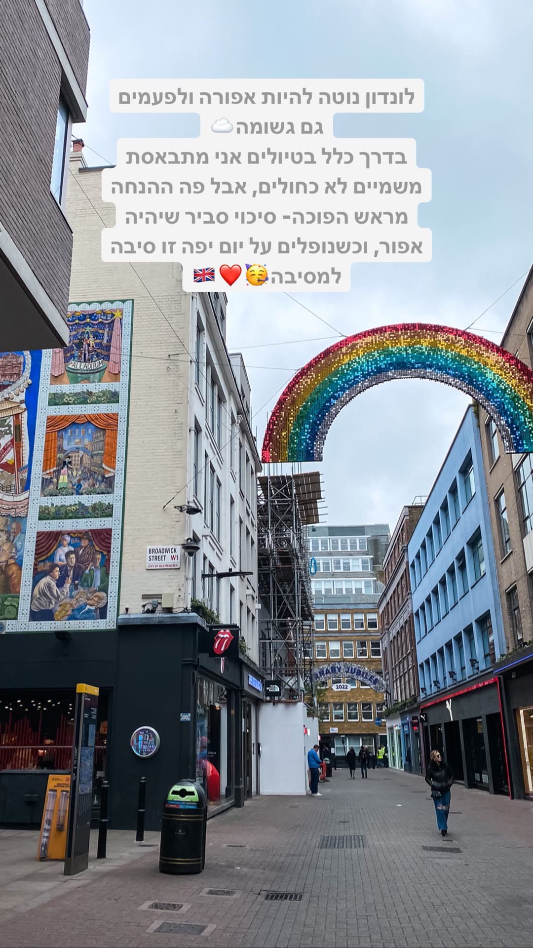 קרנבי סטריט בלונדון בשמיים אפורים