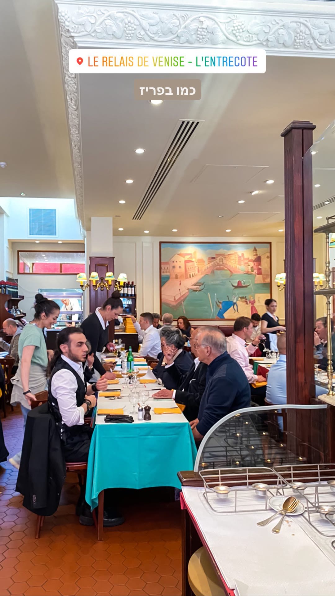 Le Relais de Venise – אנטרקוט כמו בפריז בלונדון