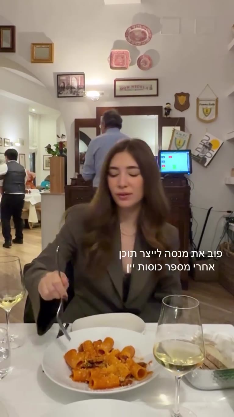 POV: לייצר תוכן אחרי כמה כוסות יין ברומא