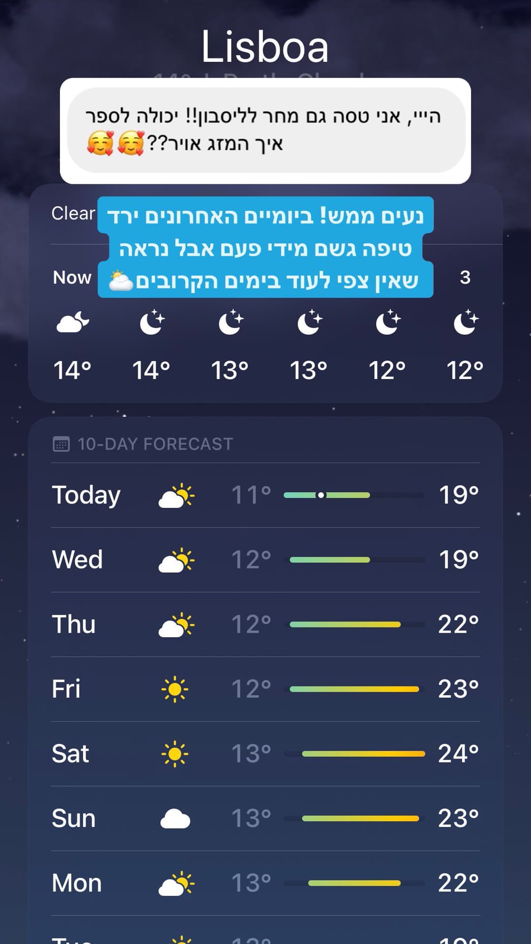 מזג האוויר בליסבון - תשובה לעוקבת