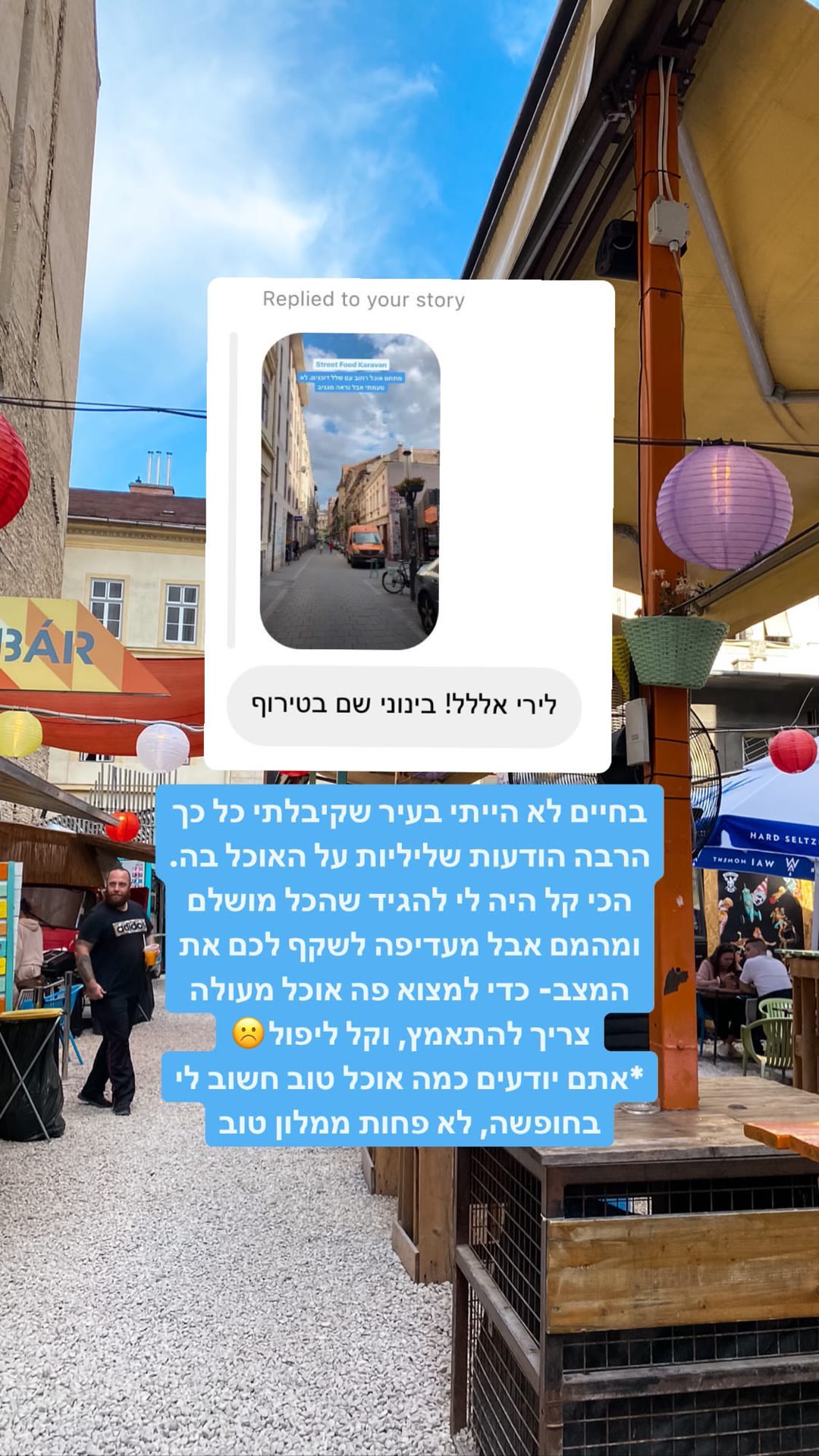 אוכל בבודפשט - התסכול של לירי ו-Street Food Karavan