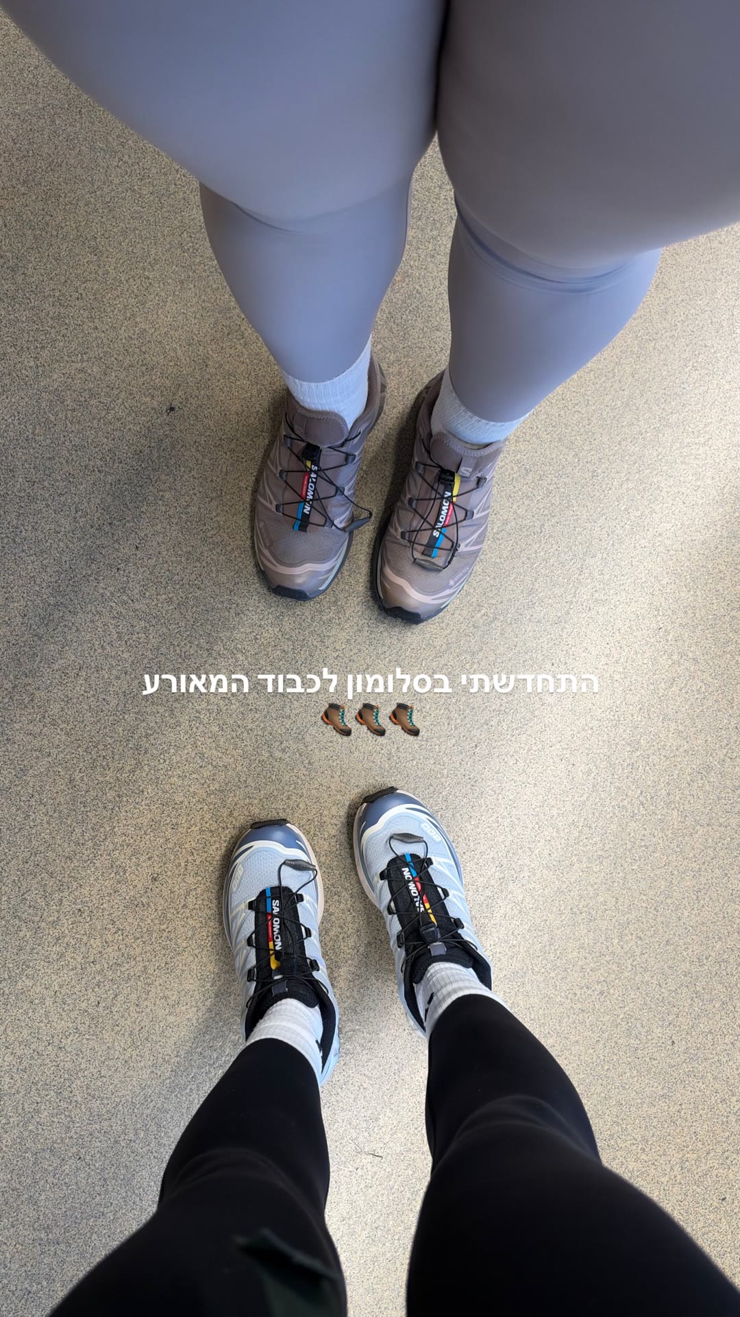 התחדשתי בנעלי Salomon לטיול בשווייץ