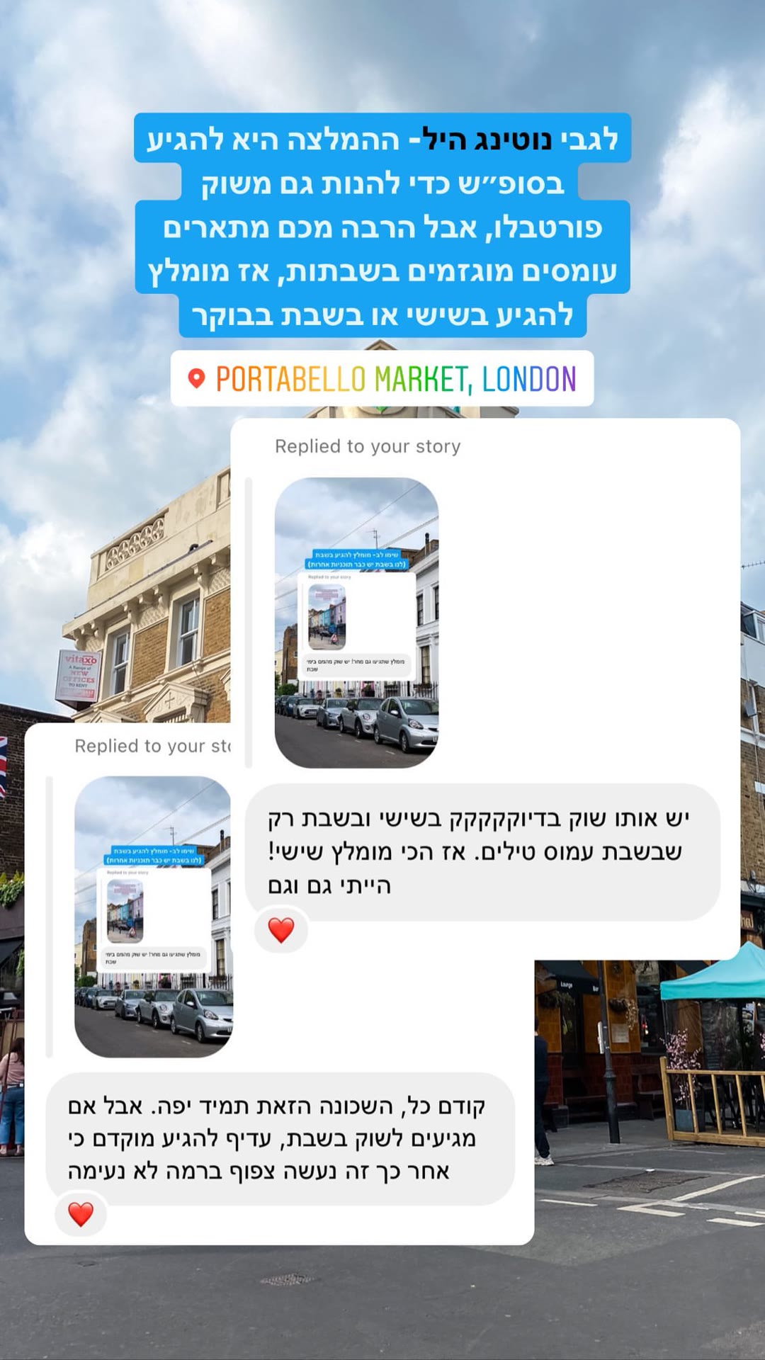 מתי להגיע לשוק פורטובלו בנוטינג היל