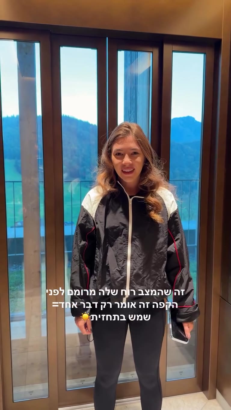 בוקר שמשי עם נוף לפילטוס בשווייץ