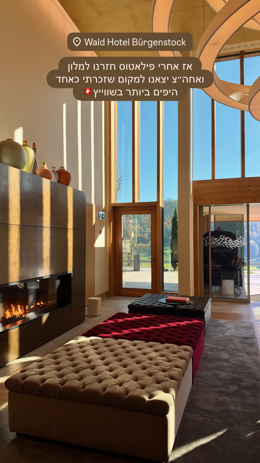 חזרה ל-Wald Hotel Bürgenstock אחרי פילאטוס