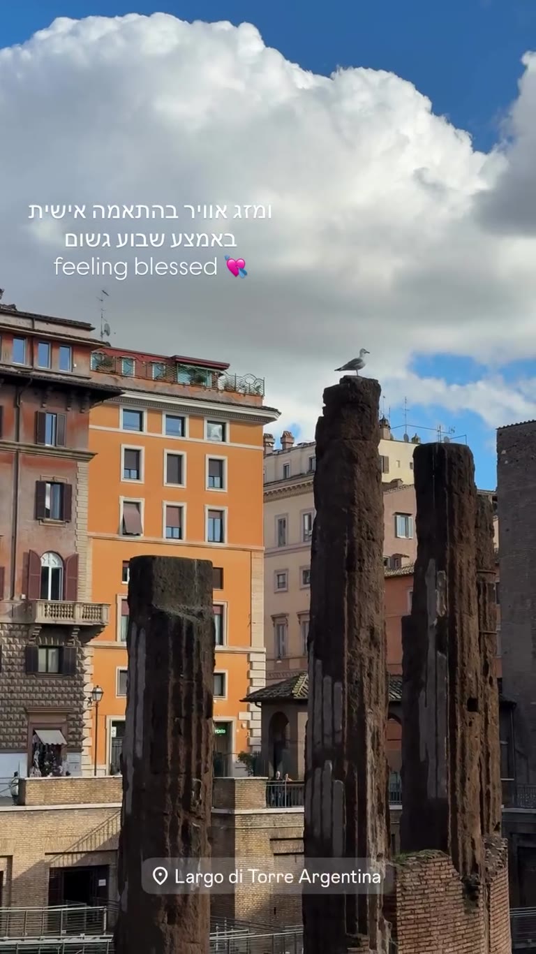 מזג אוויר מושלם ב-Largo di Torre Argentina ברומא