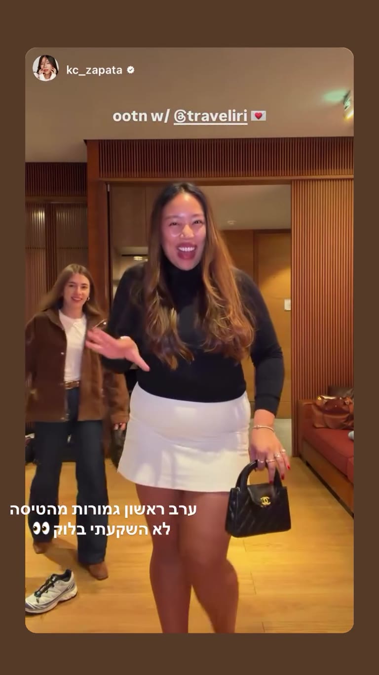 לוק לערב הראשון בשווייץ עם קייסי זפטה