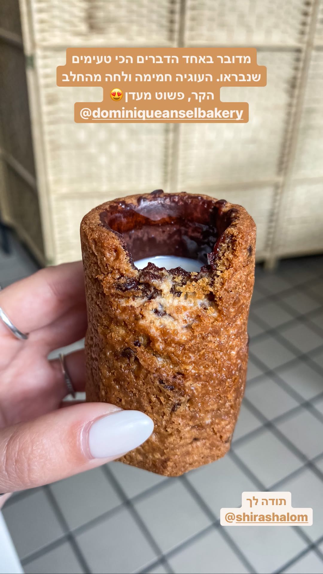 Cookie Shot של Dominique Ansel Bakery בניו יורק