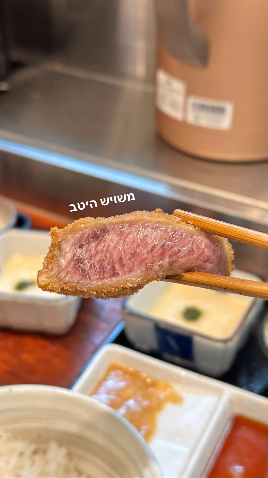גיוקאטסו ב-Gyukatsu Motomura, טוקיו