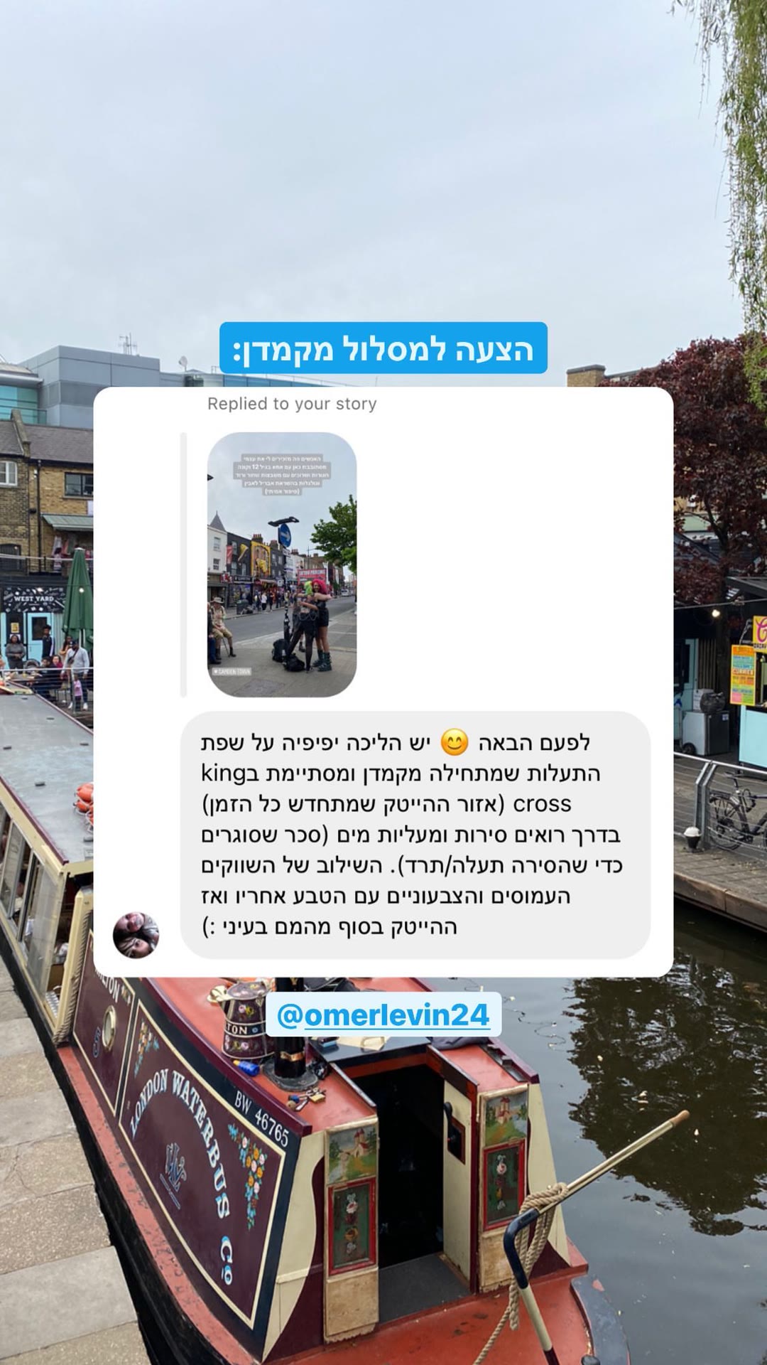 מסלול הליכה מקמדן ל-King's Cross לאורך התעלות