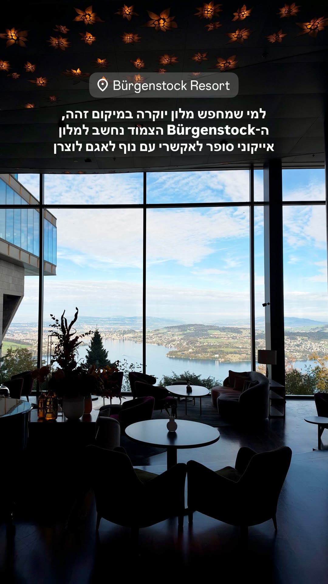 Bürgenstock Resort – נוף לאגם לוצרן