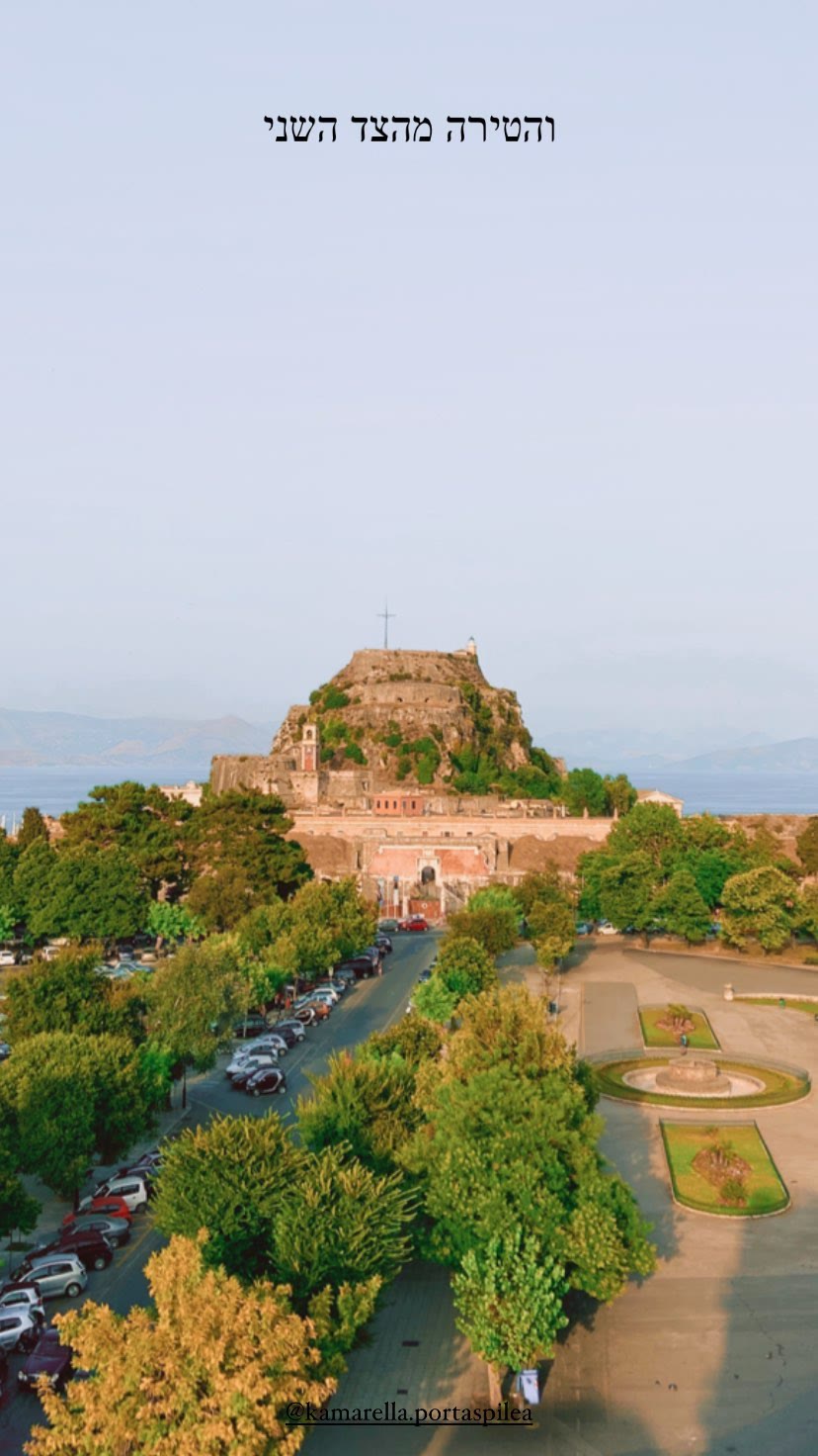 Old Fortress view from Kamarella & Porta Spilea, Corfu