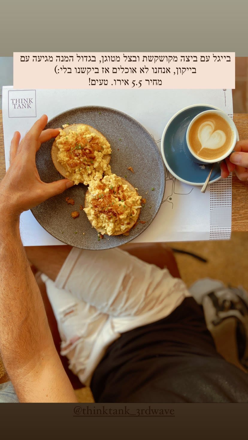 Think Tank café, Crete — bagel & latte for €5.5