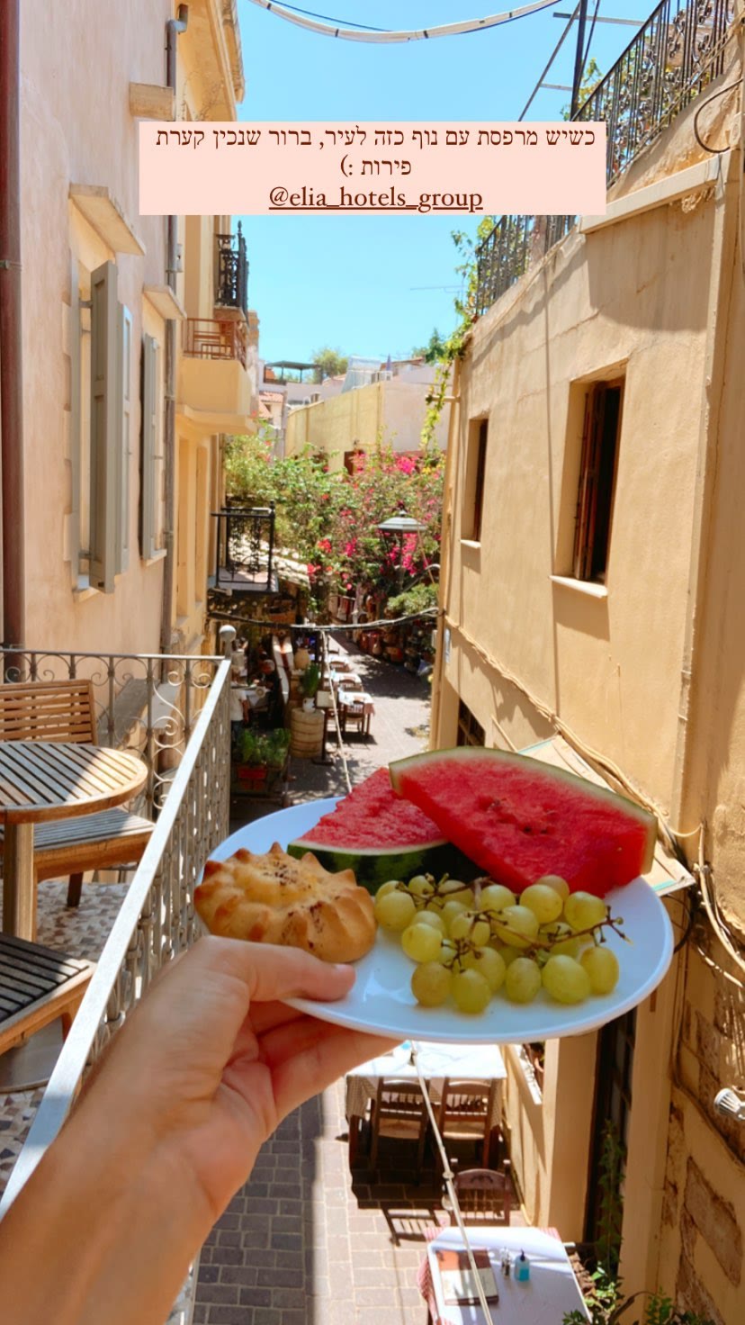 Balcony breakfast at Elia Hotels, Chania old town