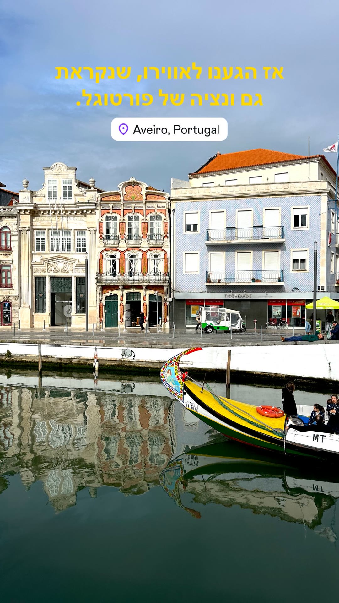Aveiro — the "Venice of Portugal"