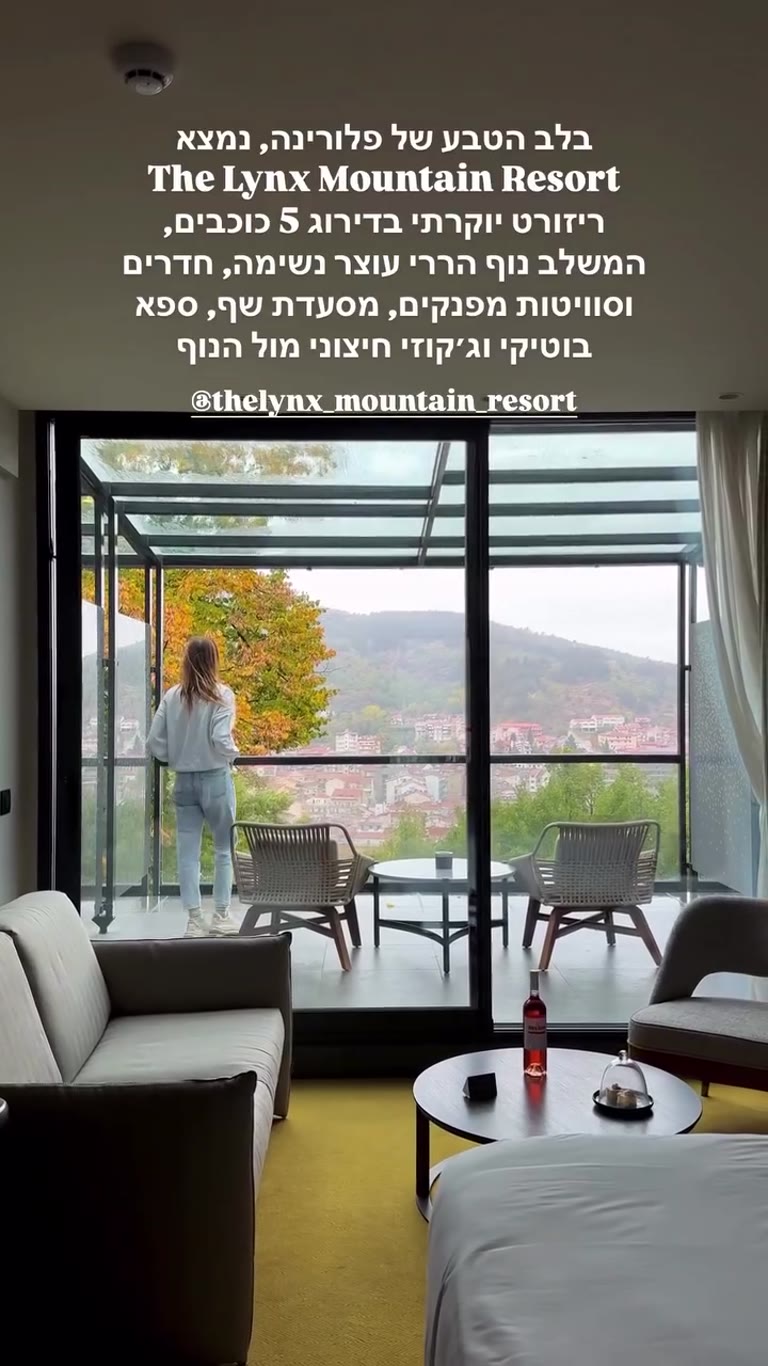 The Lynx Mountain Resort בפלורינה – ריזורט 5 כוכבים