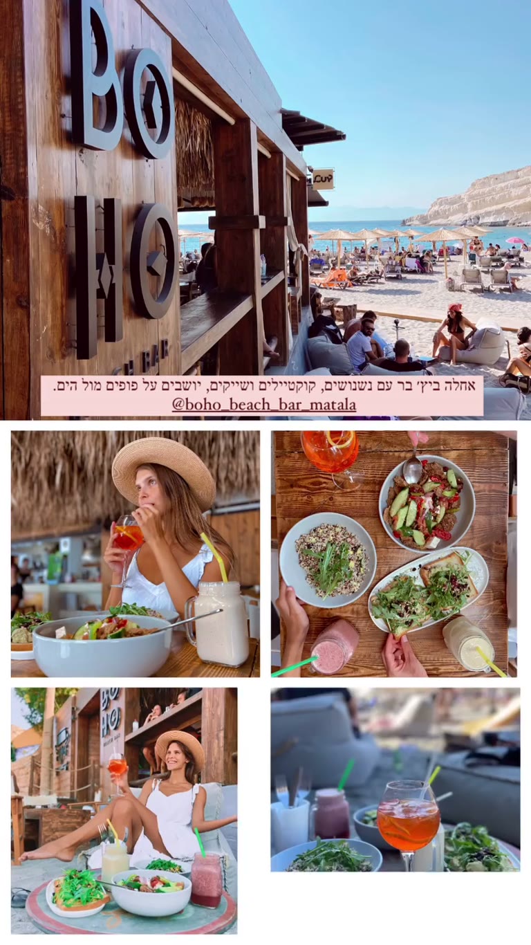 Boho Beach Bar, Matala – Crete