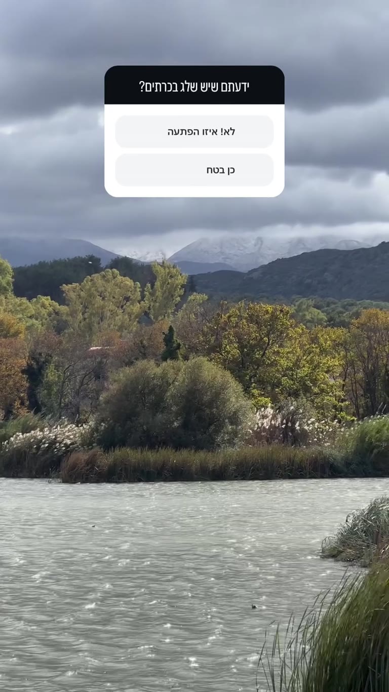 Snow on the White Mountains, Crete