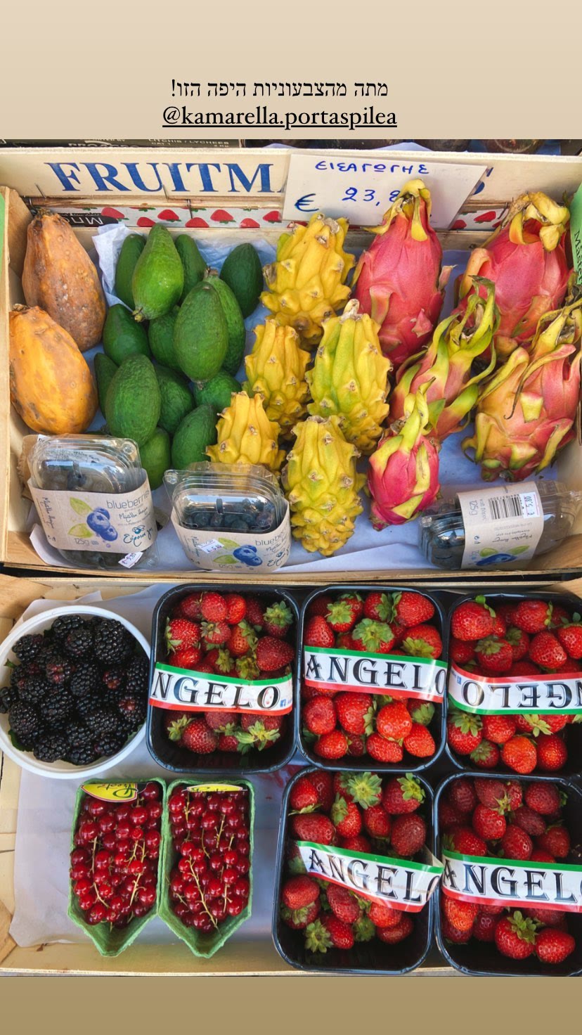 Colorful fruit stand at Kamarella, Corfu