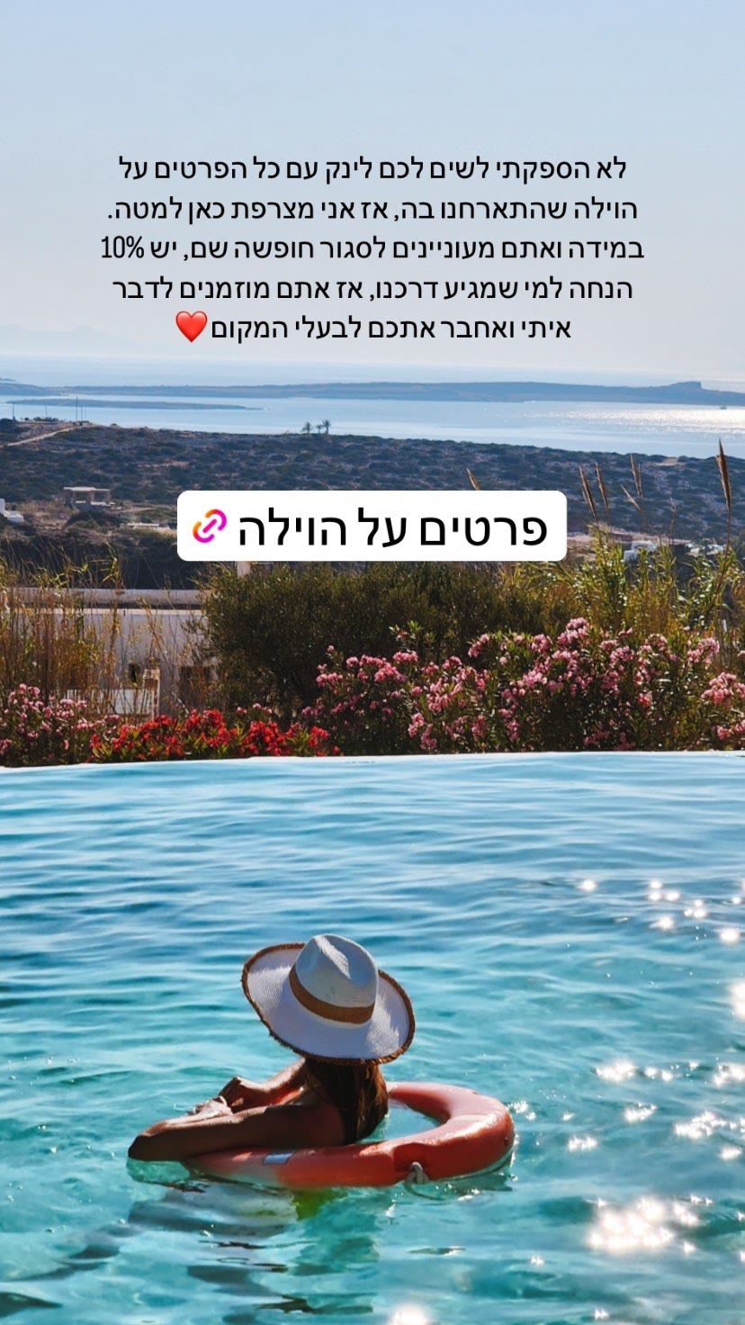 Anthemion Villas & Suites, Paros