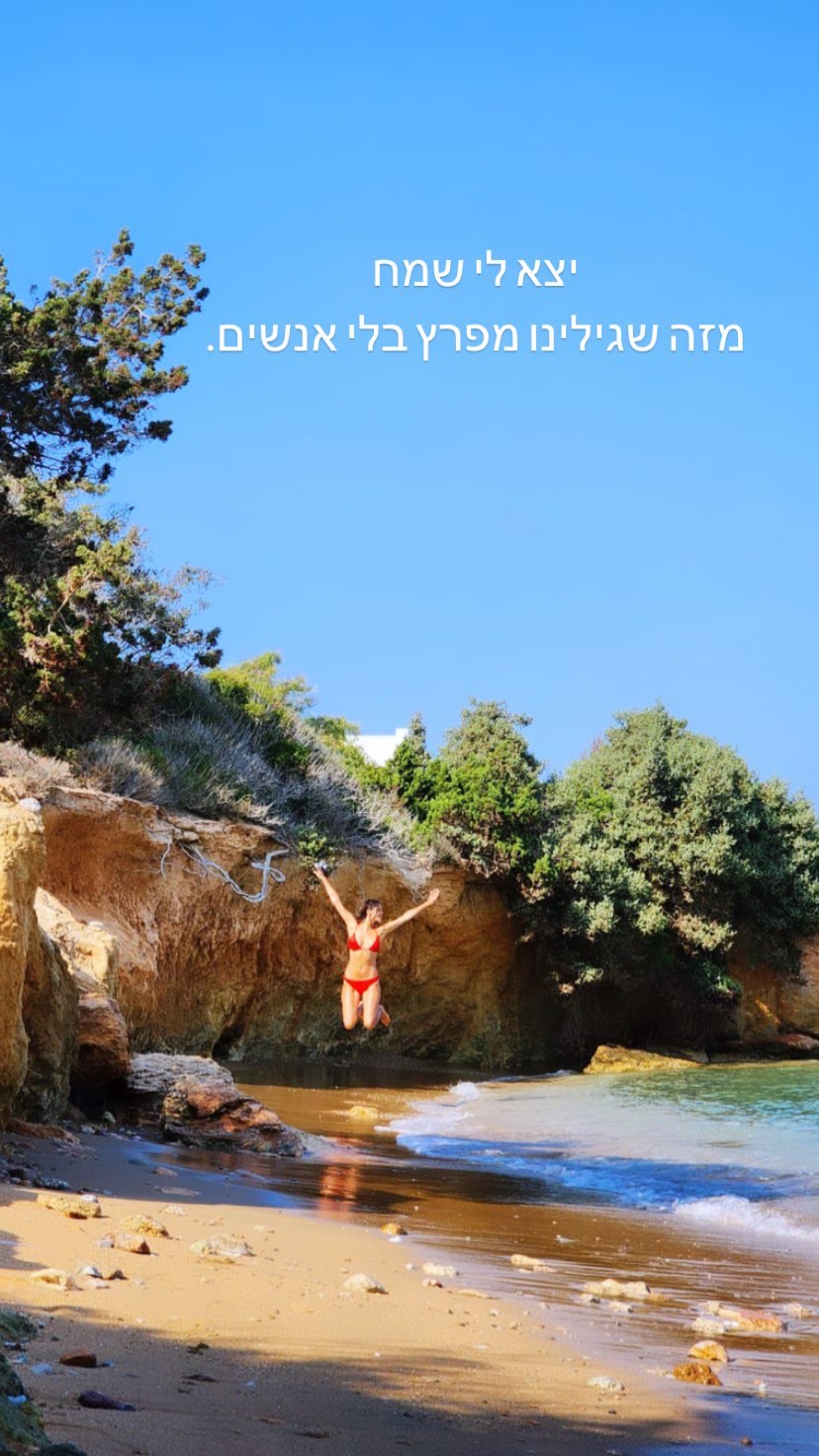 מפרץ נסתר בפארוס – חוף בלי אנשים