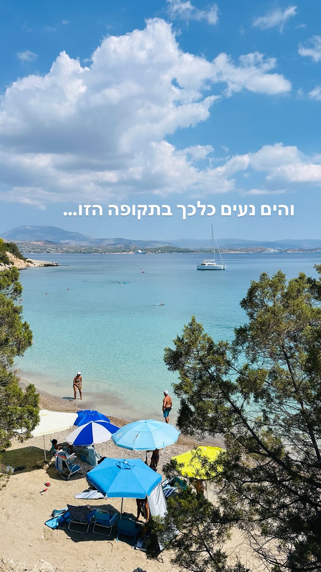 חוף טורקיז בספצס — הים נעים