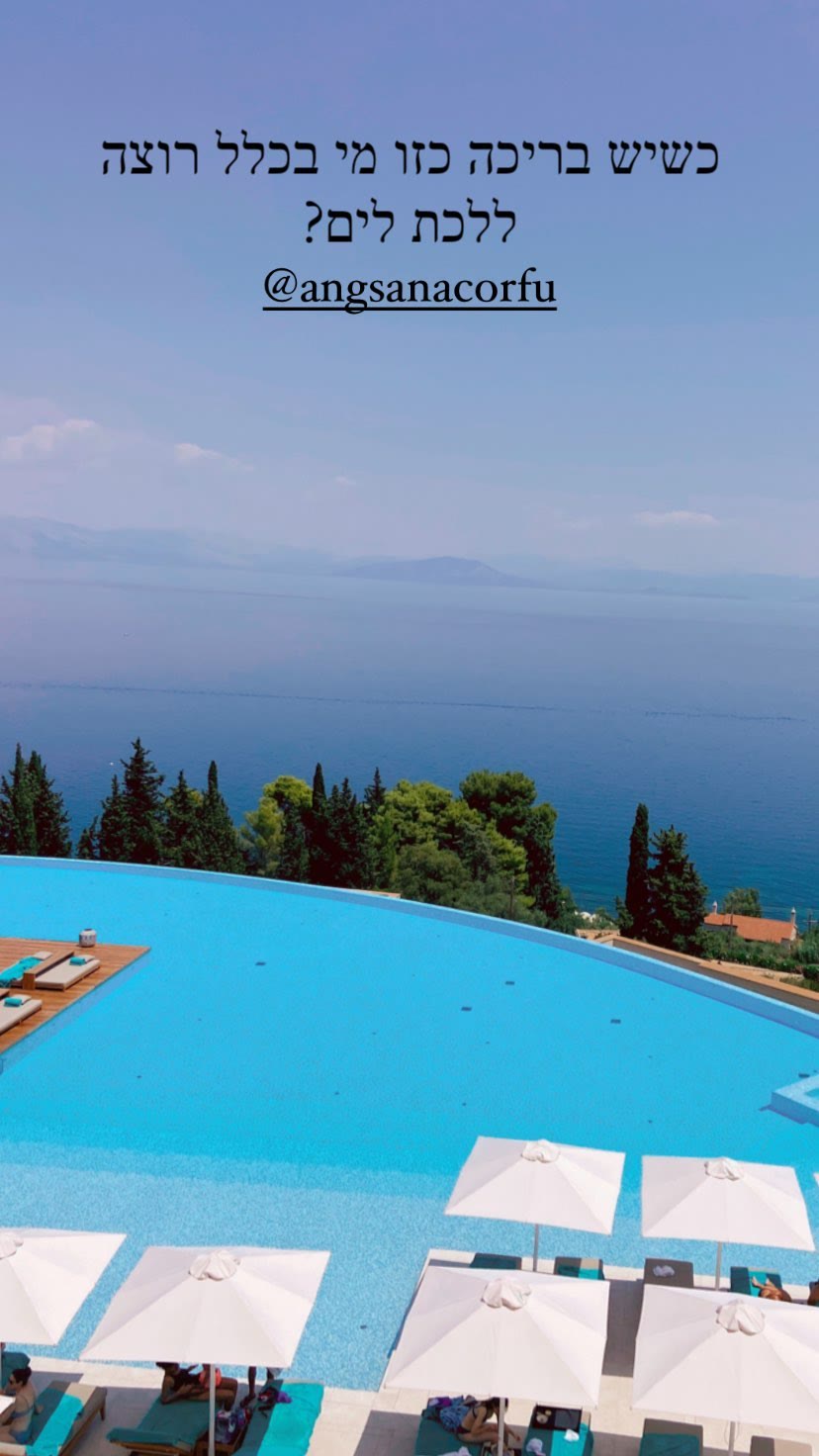 Angsana Corfu's infinity pool over the sea