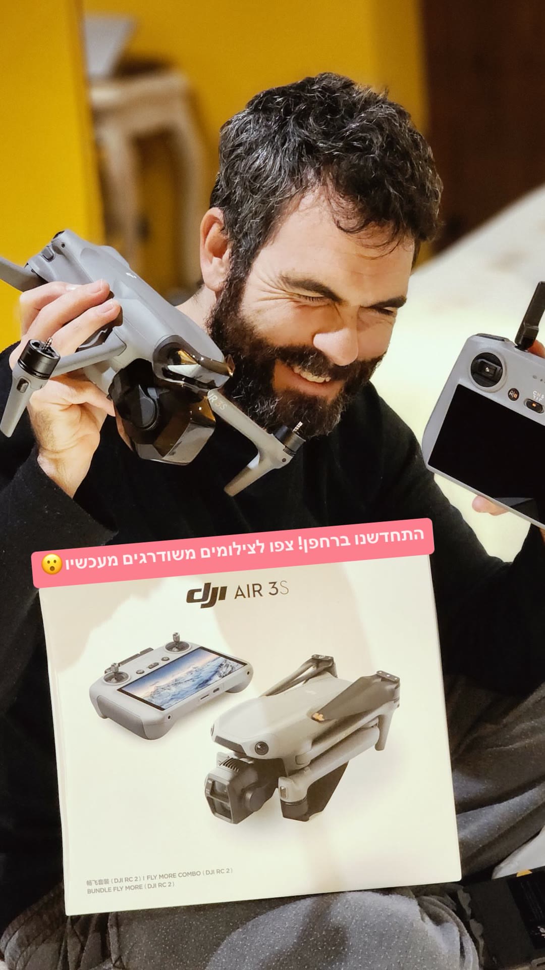רחפן חדש: DJI Air 3S