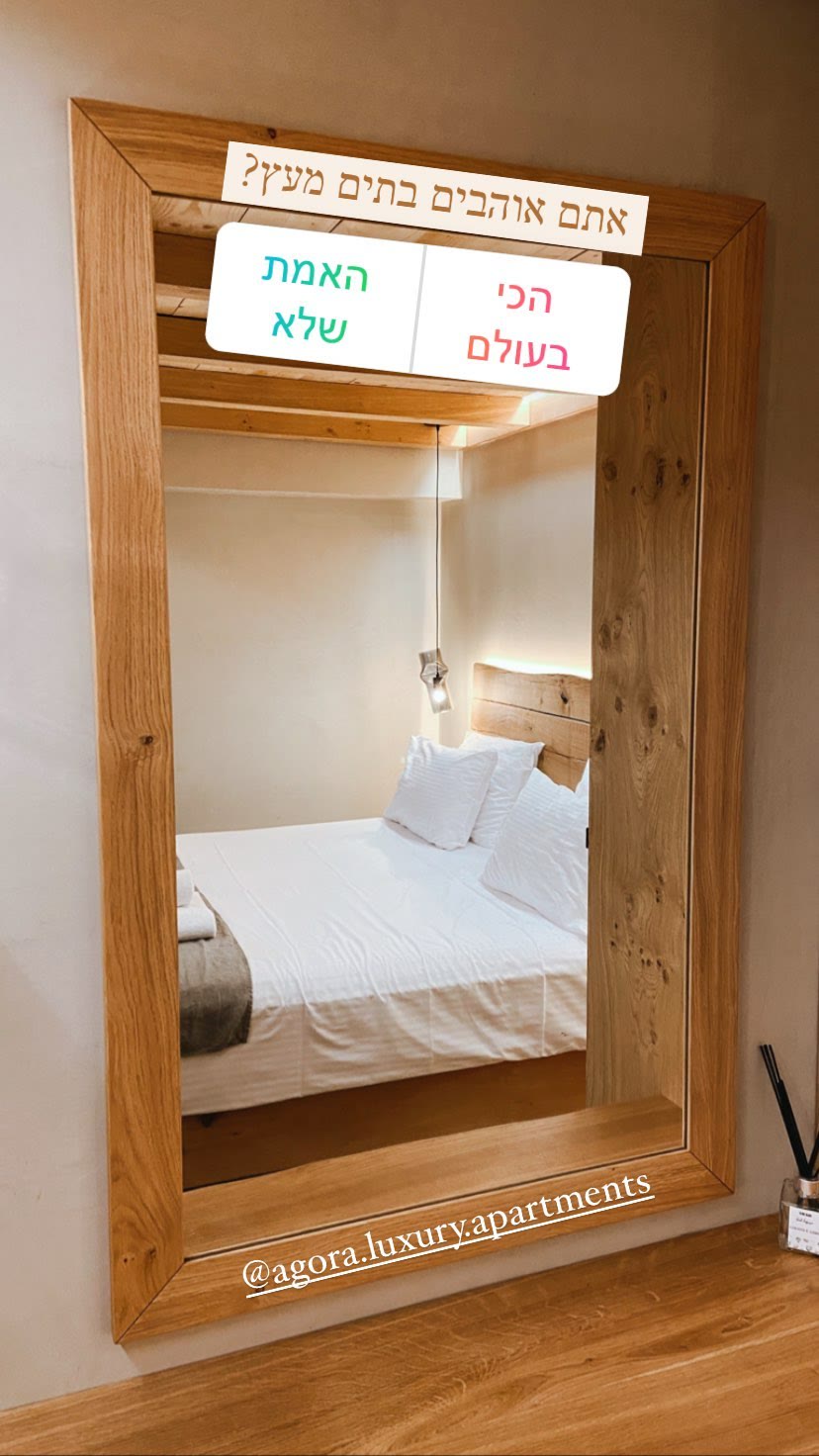 Agora Luxury Apartments, Crete — wooden interior