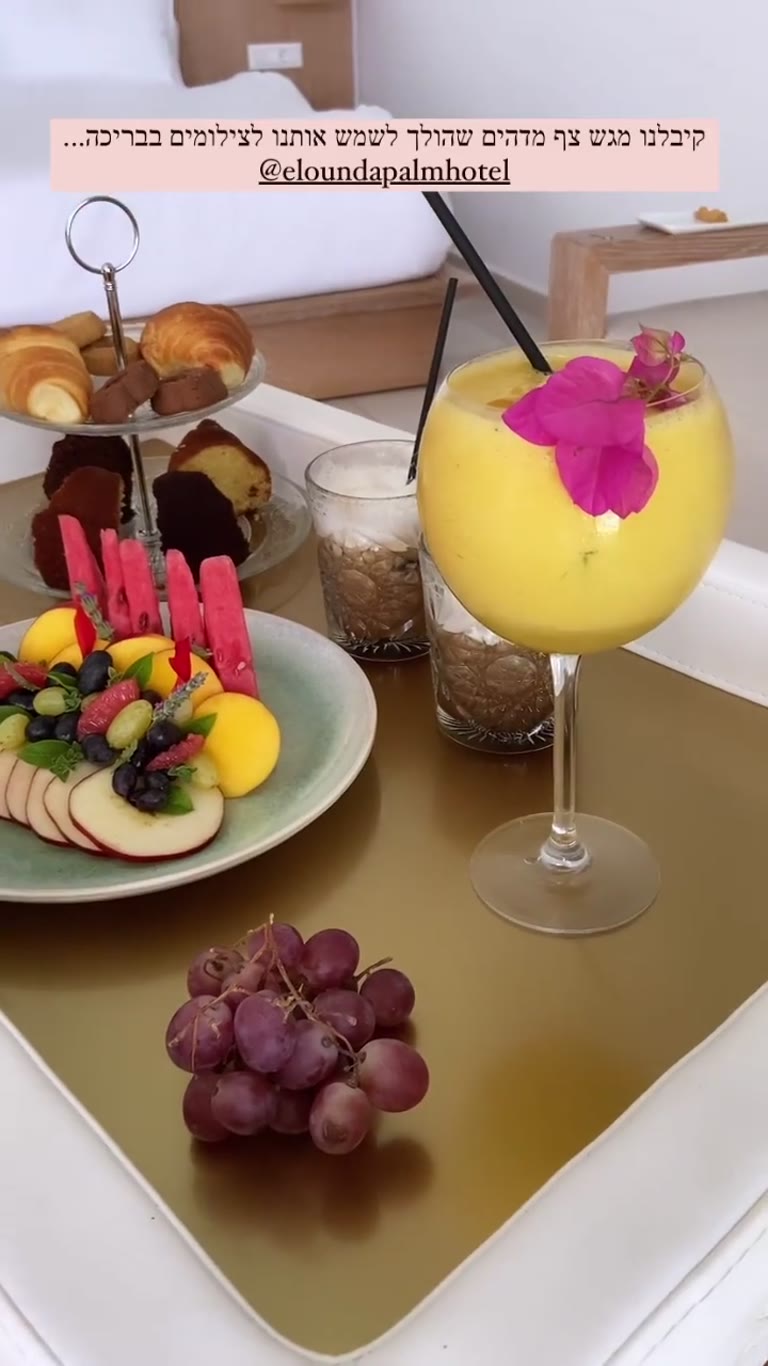 מגש צף בבריכה – Elounda Palm Hotel, כרתים