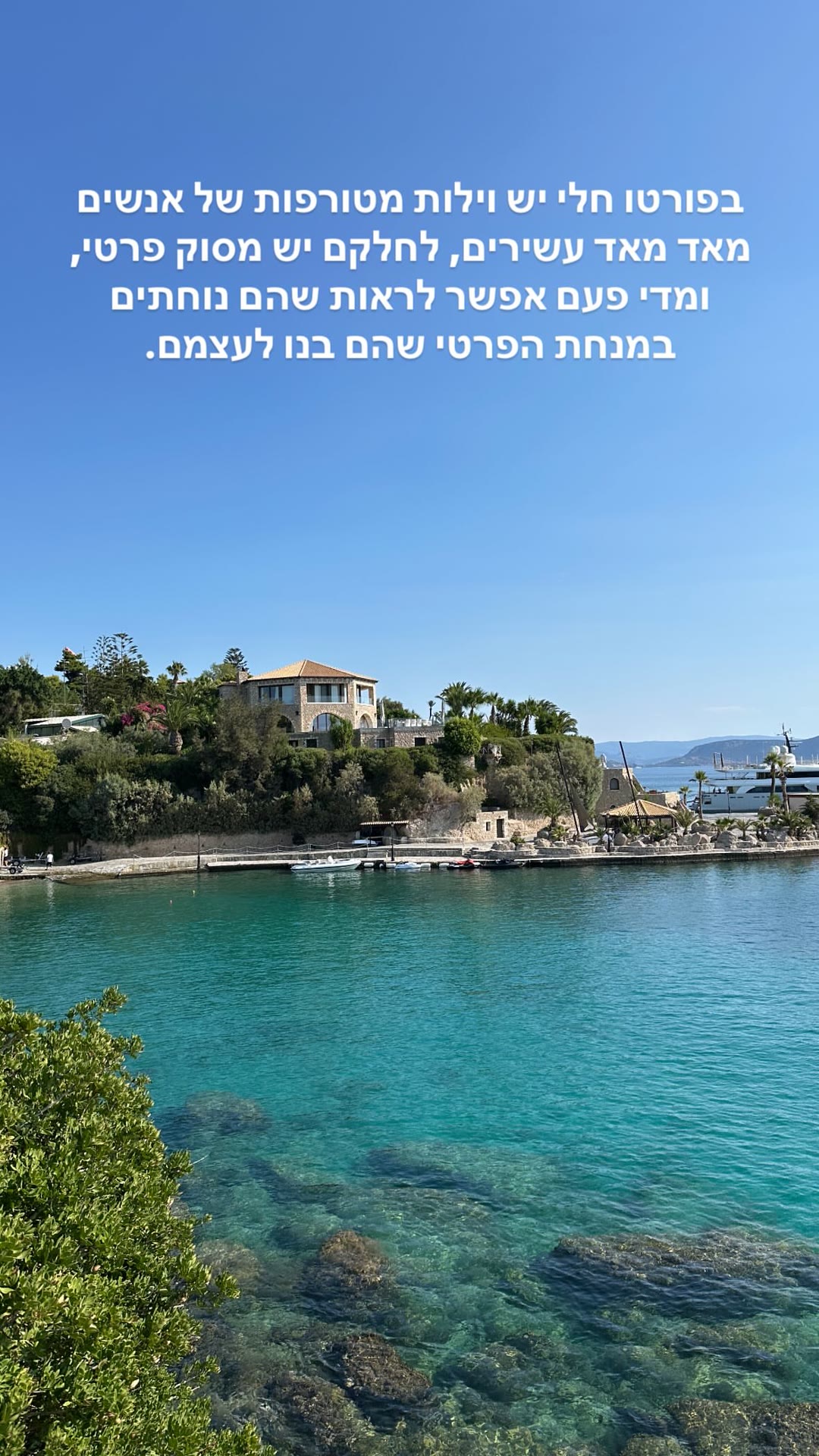 Porto Heli: villas of the ultra-rich