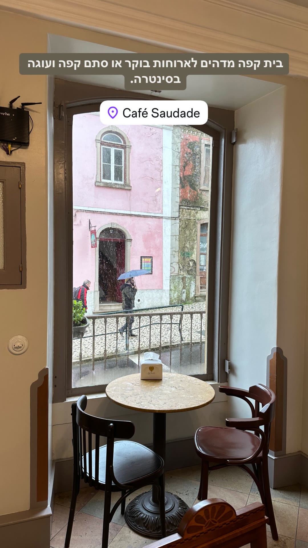 Café Saudade, Sintra
