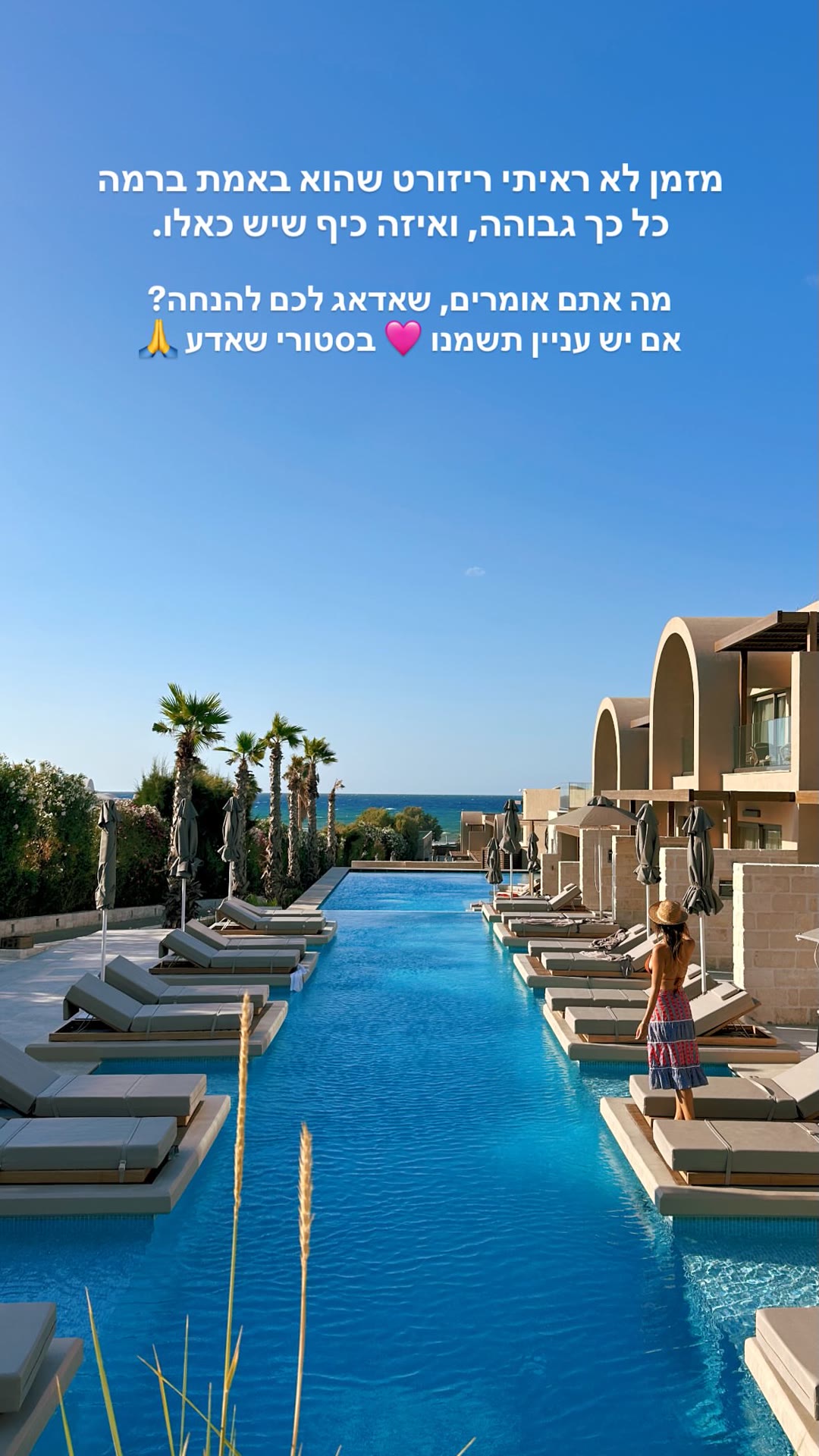 Nana Royal – יוקרה על הים בכרתים