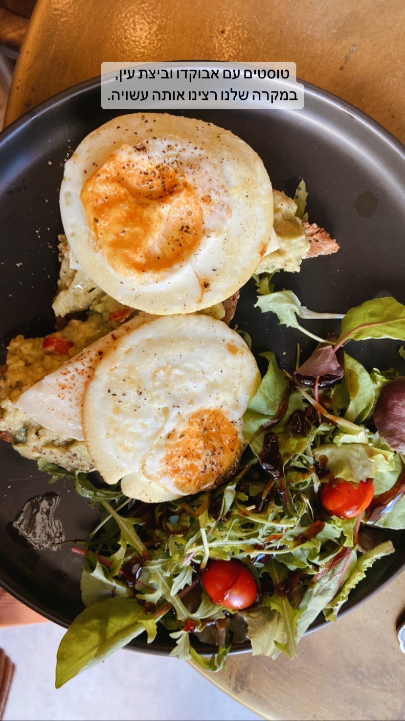 Avocado toast with eggs at Zoubourlou, Athens