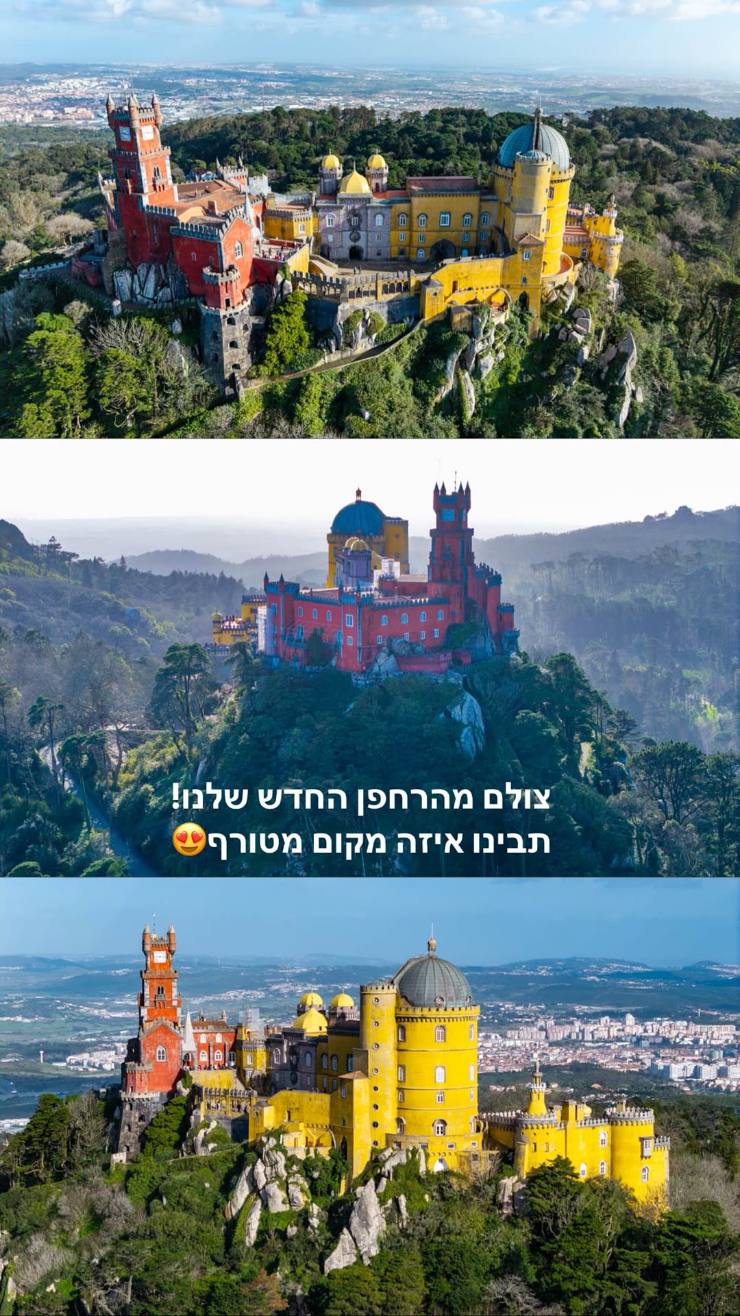 ארמון פנה בסינטרה מהרחפן