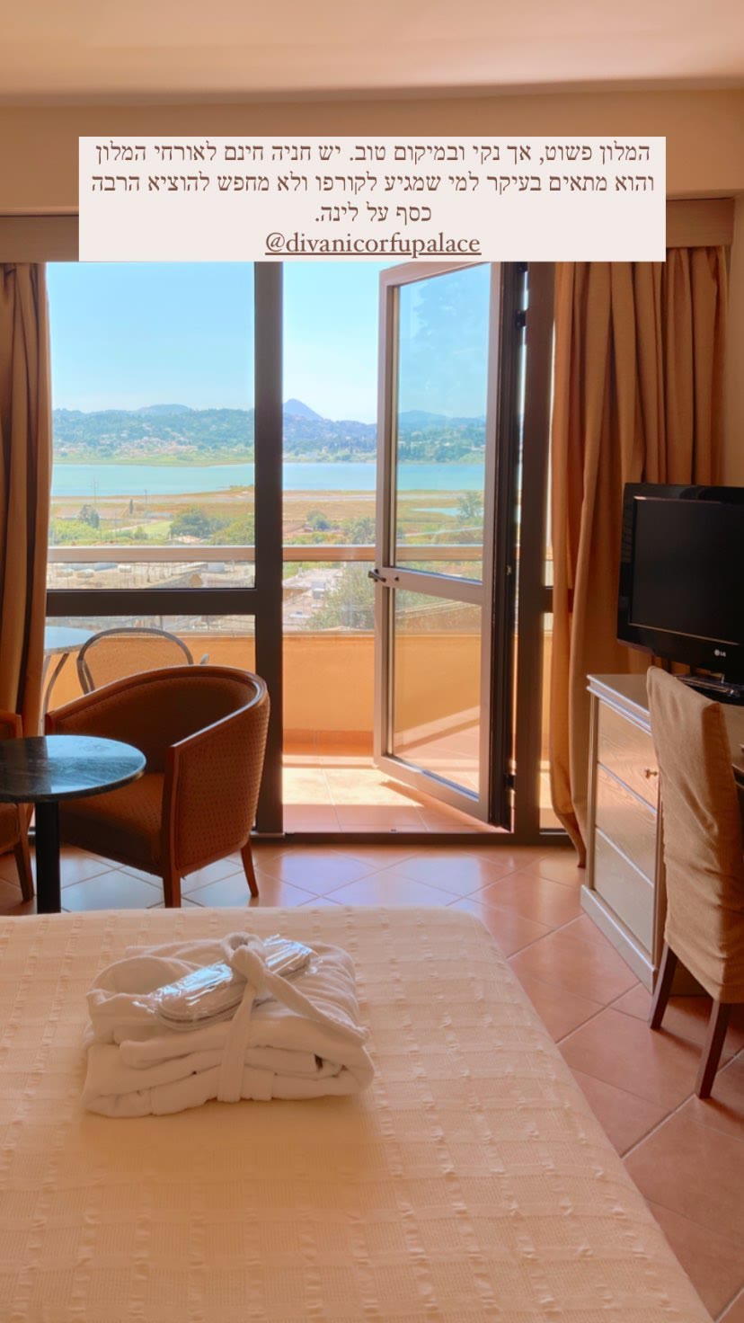 Divani Corfu Palace – simple but clean hotel
