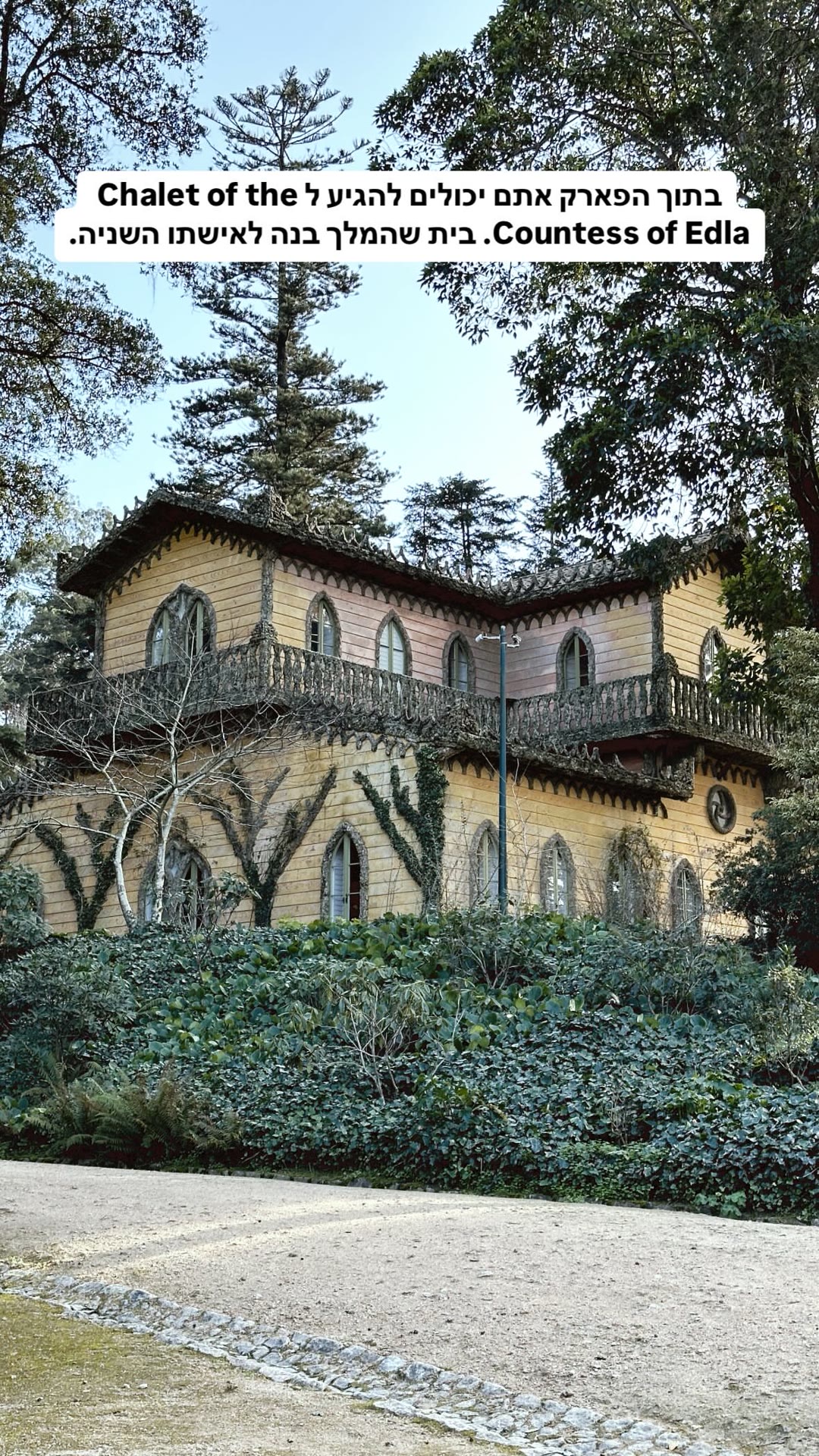 Chalet of the Countess of Edla, Sintra