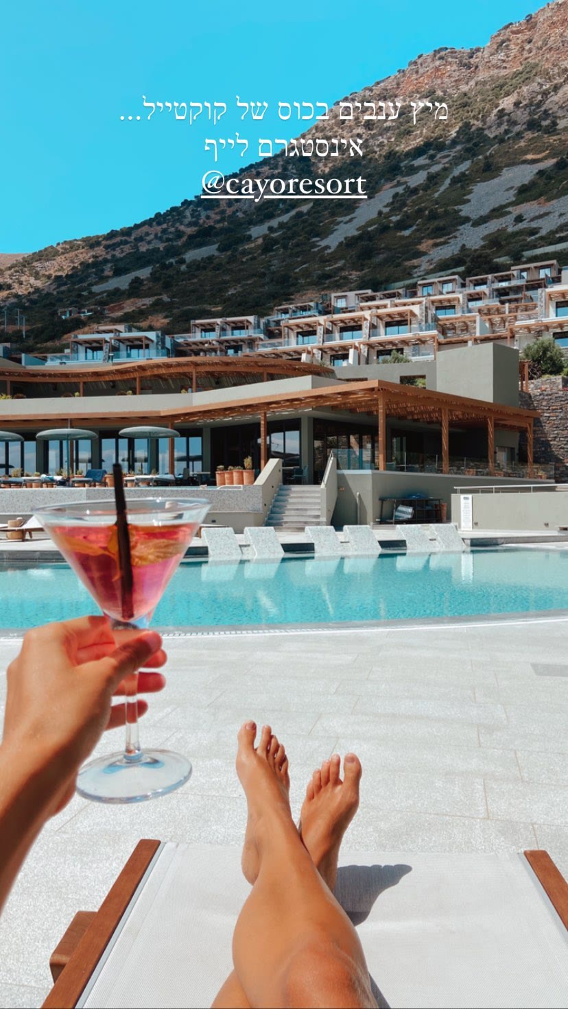 Cayo Exclusive Resort pool, Crete