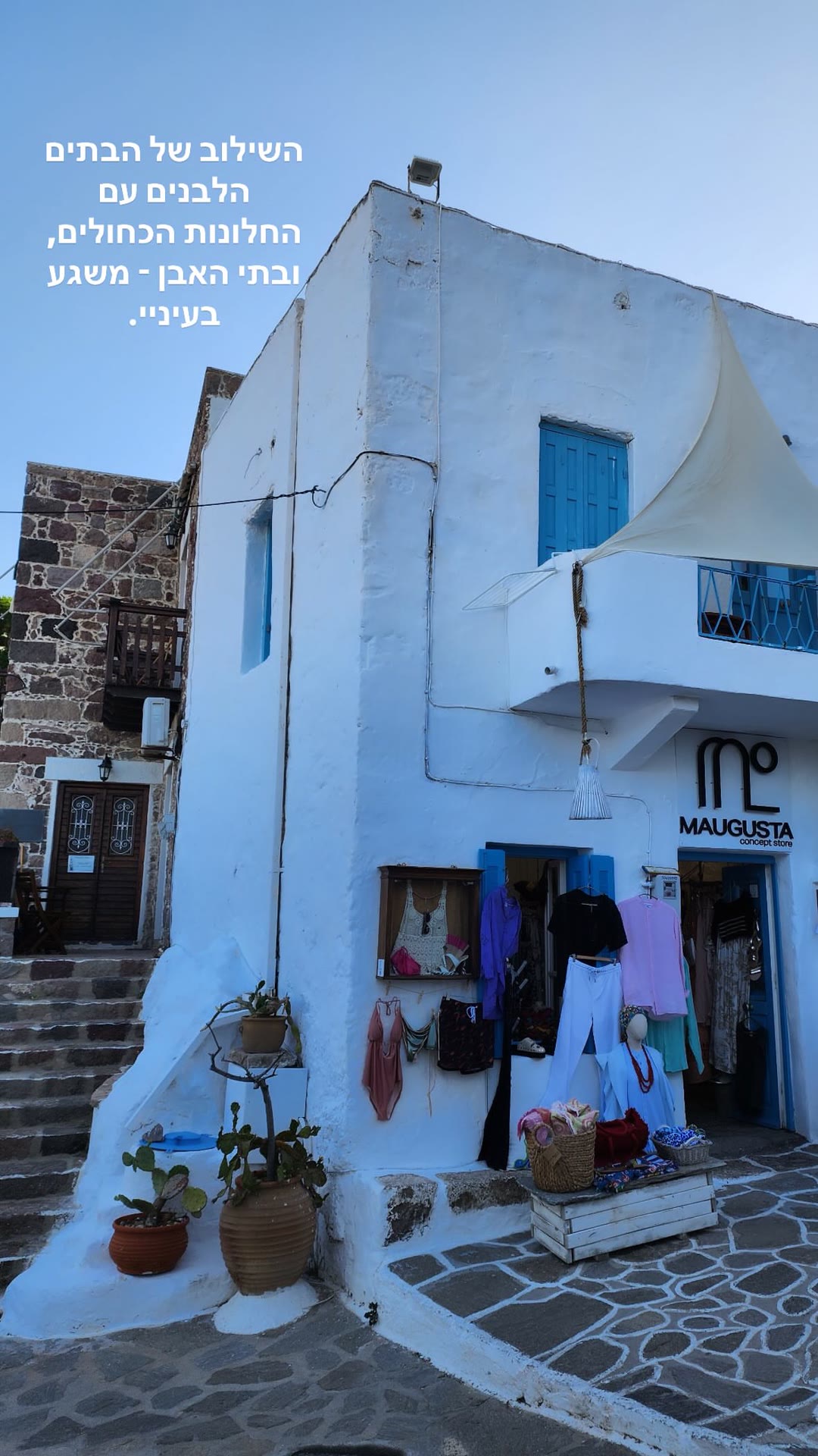 Maugusta concept store, Plaka, Milos