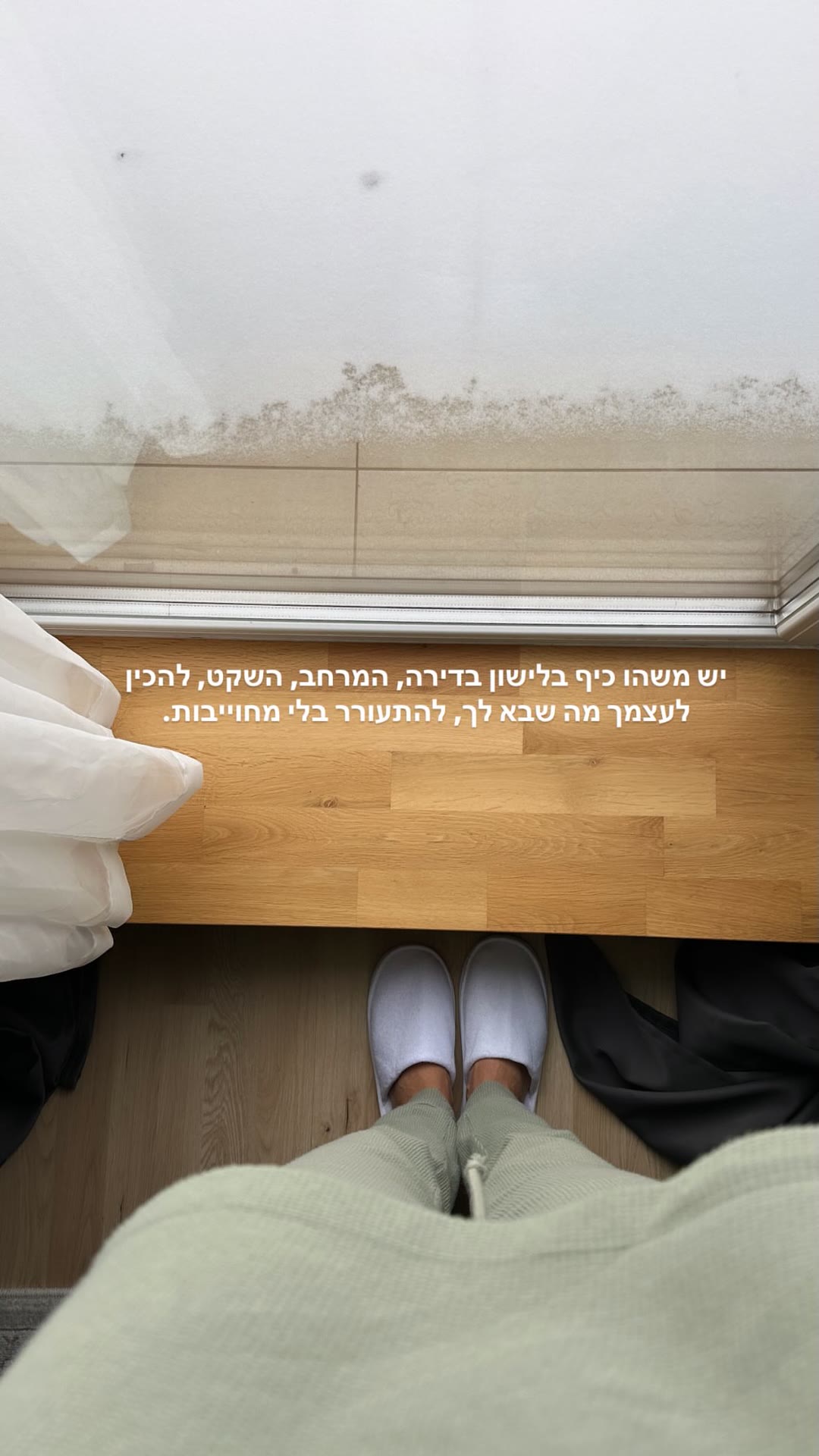 לישון בדירה בבודפשט – המרחב והשקט