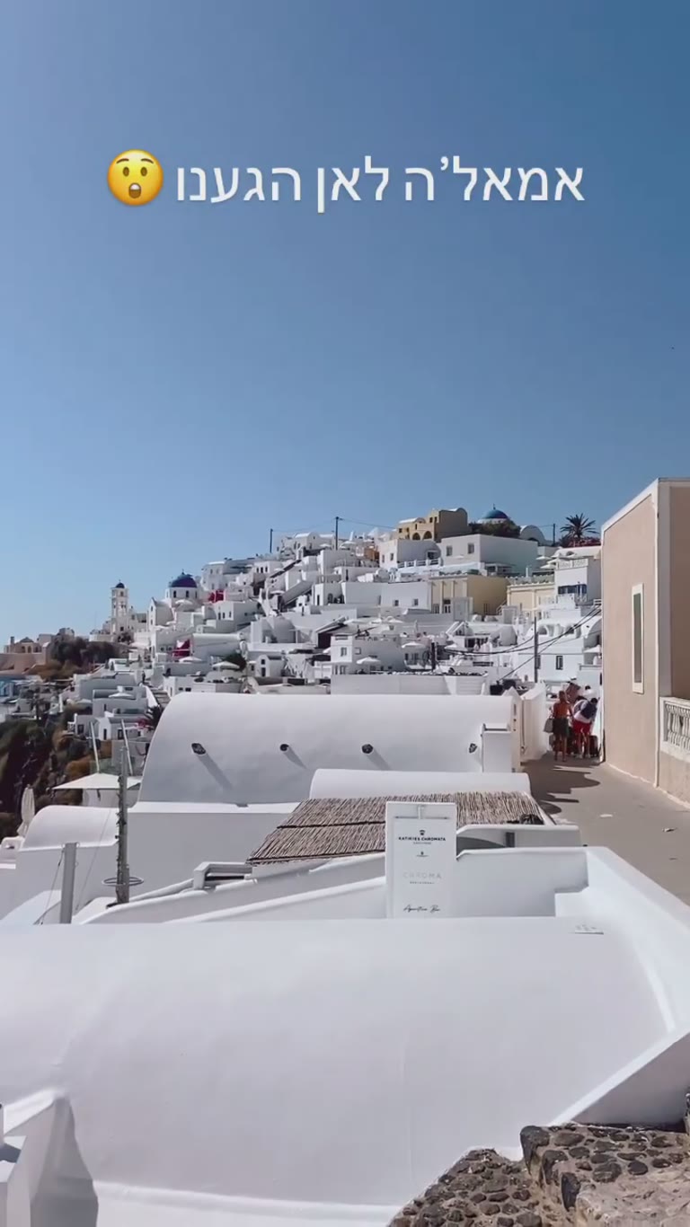 Caldera view from Katikies Chromata, Santorini