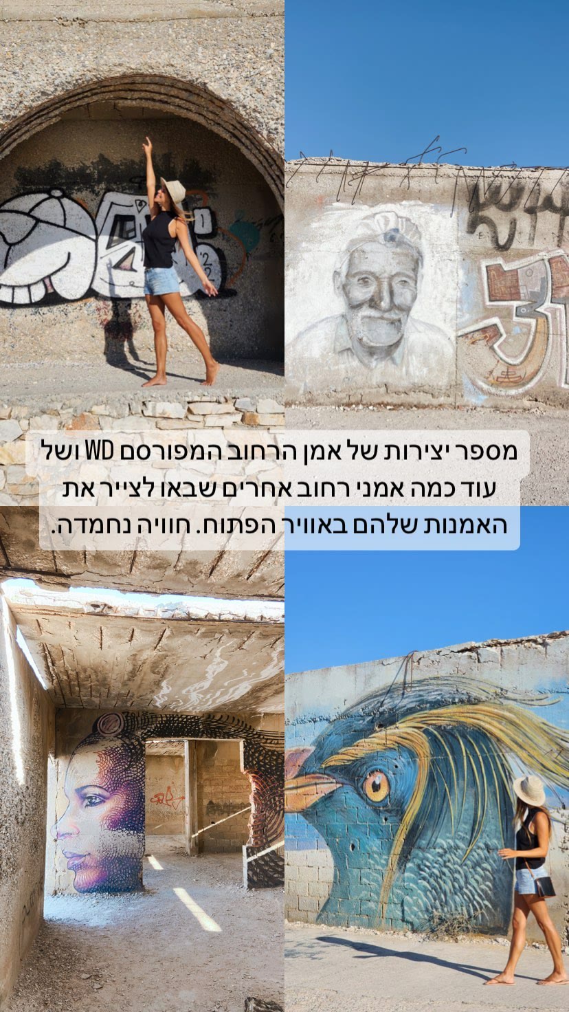 WD street art murals at Alyko, Naxos