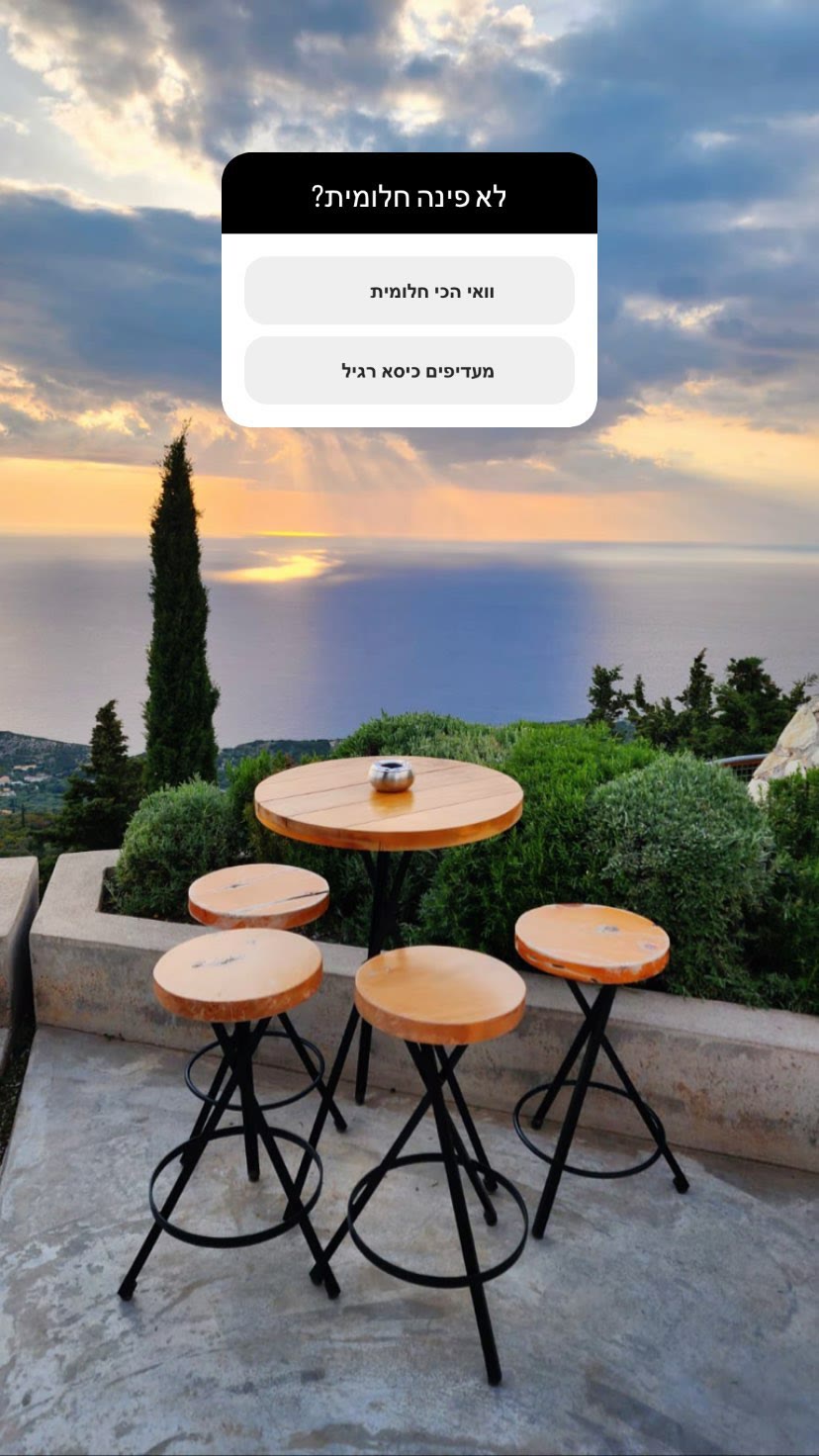 Sunset seats at Amente, Lefkada