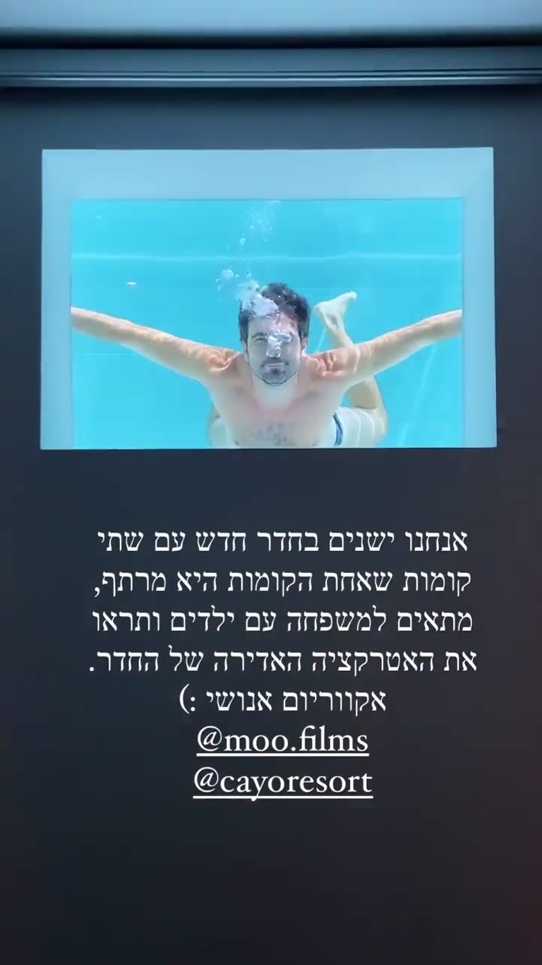 Cayo Exclusive Resort: חדר עם חלון לבריכה, כרתים