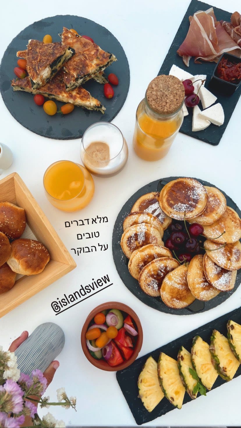 ארוחת בוקר ב-Islands View, לפקדה