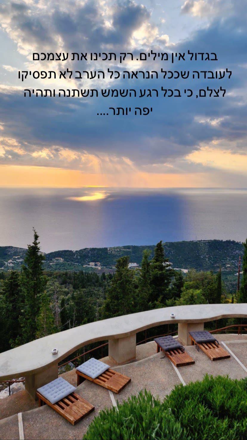 Amente, Lefkada – sunset with no words