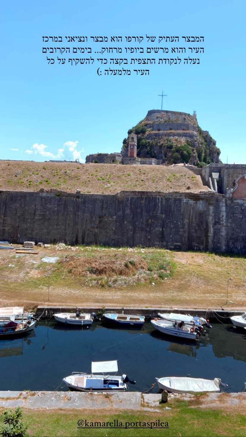 Corfu's Old Fortress from Porta Spilea